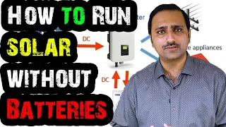 بیٹری کے بغیر سولر چلانے کا طریقہ How to Run solar without Batteries