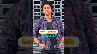 তুঁতে সিরিয়ালের নায়ক রঙ্গনের আসল পরিচয় জেনে নিন।#shorts #starjalsha #tute