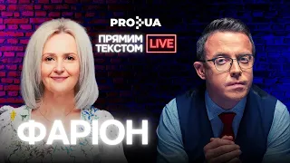 Дроздов і Фаріон про сенс Незалежності | Ірина Фаріон