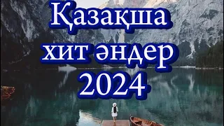 Қазақша хит әндер 2024 #2023 #2022 #хитәндер #popular #қазақша #әндер #thebestsongs