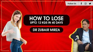 Lose Up to 12 kg in 40  days | How to lose weight up to 12 kg in 40 days | Dr zubair mirza