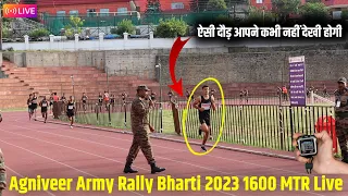 Agniveer Army Rally Bharti 2023 | 1600 MTR Live | ऐसी भर्ती आपने कभी नहीं देखी होगी