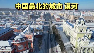 Visit the northernmost city in China, Mohe, - 53°C🇨🇳