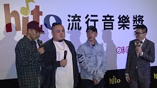 【2019 Hito 流行音樂獎】hito 團體、Hit FM 最愛歌手：頑童 MJ116