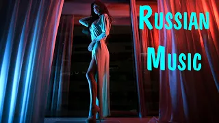 Russian Music 2021 #3 🔊 Russische Musik 2021 Best Russian Pop Music 2021 🎵 New Russian Remix 2021