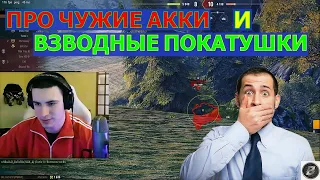 ВОПРОСЫ ИЗ ЧАТА