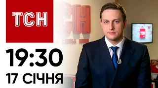 Новини ТСН онлайн: 17 січня, 19:30. У Криму - ВИБУХИ! Скандал із Bihus! Цаплієнко і добровольці з РФ