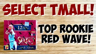 2021-22 Panini Select Asia TMall Basketball Box Break - Top Rookie Red Wave Hit! 🔥🔥🔥