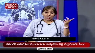 Virologist Dr Sunitha Reddy Explains Different Stages of Coronavirus I MAHAA NEWS