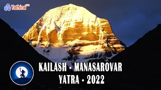 Kailash Manasarovar Yatra 2022 By Flight and Helicopter Trip From Chennai கைலாஷ் மானசரோவர் யாத்திரை