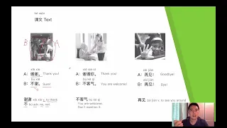 Chinese HSK1 - Lesson 2 - Warming up