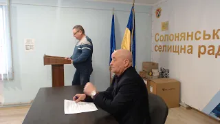 Постійна комісія селищної ради з питань законності 17.02.2023