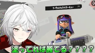 【スプラトゥーン3】　クーゲルシュライバー・ヒューむずくね？？？？　　参加型オープン　　【Vtuber】/雪峰白亜　#108