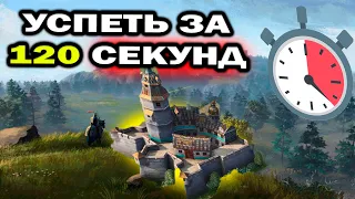 У них не было времени - напряженный 4х4 матч с Чудом Света в Age of Empires IV