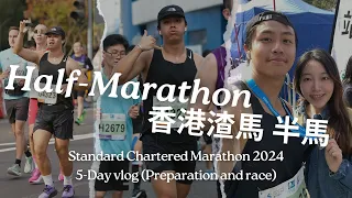 [4K] How's my Half Marathon going? Hong Kong Standard Chartered Marathon 2024 香港渣打馬拉松 半馬 紀錄 vlog