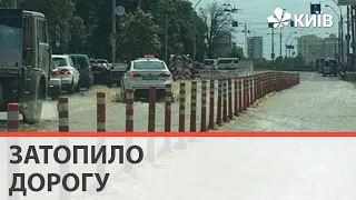 У Києві біля Ocean Plaza прорвало трубу, дорогу затопило