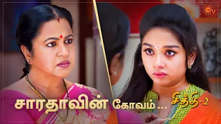 Chithi 2 - Best Scenes | Special Episode Part - 2 | Ep.145 & 146 | 31 Oct | Sun TV | Tamil Serial