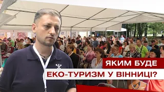 Нові перспективи вінницького туризму, новини 2020-08-21