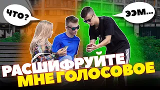 ГЛУХОНЕМОГО БРОСИЛА ДЕВУШКА В АУДИОСООБЩЕНИИ | СОЦИАЛЬНЫЙ ЭКСПЕРИМЕНТ