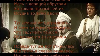 "Дядюшкин сон" по рассказу Ф.М. Достоевского