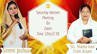 Testimony of Sister Shanta Kaur ji, Niece of Great Missionary Sadhu Sunder Singh ji. |Zoom Meeting.