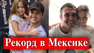 Чудо в 7-й камере поставил  рекорд в Мексике