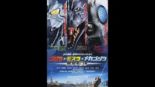 Godzilla: Tokyo S.O.S. (2003) Theme