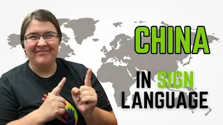 How to sign China in Chinese Sign Language | 中国 🇨🇳