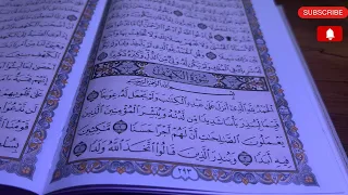 ASMR - Surah Al - Kahf Full  [ the cave]  by asmrrelaax