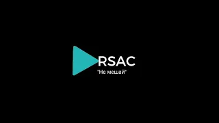 RSAC - NBA (НЕ МЕШАЙ) (КАВЕР | COVER)