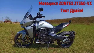 СБОРКА НОВОГО МОТОЦИКЛА !!! ZONTES ZT350-VX  Тест Драйв!!!