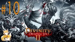 Divinity: Original Sin II - #10 - Александар, кричащие, Леди Хворь