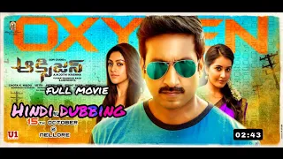 #O2 (Oxygen) Full Movie in Hindi Dubbed , Tottempudi #Gopichan# ,Rashi Khanna ,Anu Emmanuel | Cinema