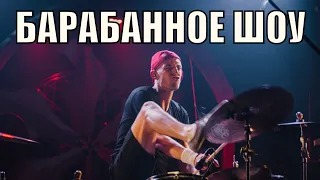 Максимилиан Максоцкий - Gamma Instrumental - Барабанное шоу.
