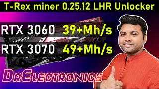 New 80% LHR unlock by T-rex miner 0.25.12 | DrElectronics
