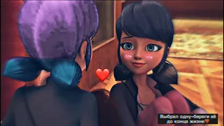 {Miraculous ladybug} - будь моей ─ тайной "рядом со мной" егор натс // (for : my pupsik💖)