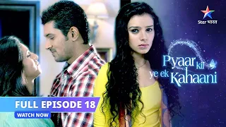 FULL EPISODE 18 | Misha ki birthday party | Pyaar Kii Ye Ek Kahaani #starbharat #starbharatromance