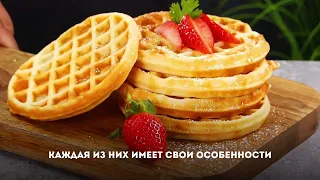 Вафельница профессиональная, как выбрать?