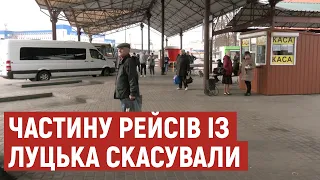 З Луцької автостанції скасували автобусні рейси у кількох напрямках