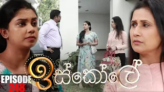 Iskole | Episode 248 17th February 2022