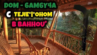 Продаётся уютный дом 80 м² в самом сердце Чакви с небольшим двориком | Cozy house for sale in Chakvi