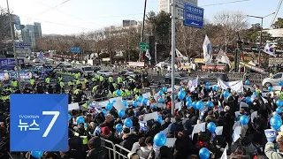 "이재명 구속" vs "검찰 규탄"…지지·반대 '맞불 집회'