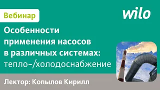 Циркуляция ГВС в ИТП и котельных