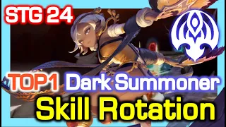 TOP1 Dark Summoner STG24 Skill Rotation / STG Contest Season 7 /DragonNest China