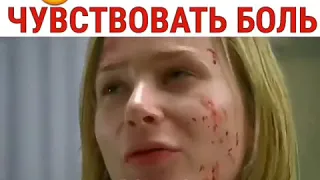 Девочка неспособная чувствовать боль