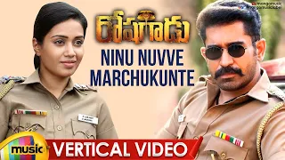 Vijay Antony Roshagadu Movie Songs | Ninu Nuvve Vertical Video Song | Nivetha Pethuraj | Mango Music