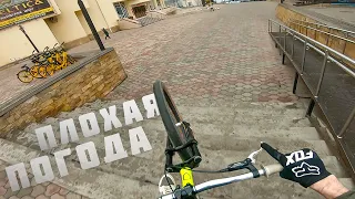 ПОКАТУШКИ по МАХАЧКАЛЕ, но...  | FOV RIDING MTB DIRT