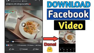 How to Download Facebook Video in Easy & Fast