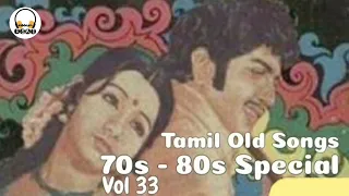 Tamil Old Songs | 70s - 80s Special | Audio Vol 33 |