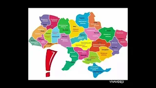 Територія нашої держави. Досліджуємо історію і суспільство. НУШ 5 клас.